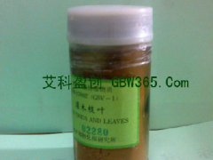 GBW07603-生物成分分析-灌木