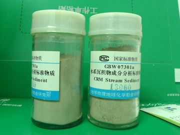 GBW07301a—水系沉积物成分