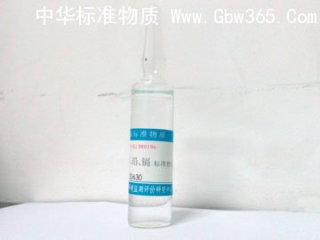 GBW(E)080196-水中铜，锌，铅