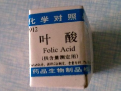 100074-叶酸-Folic Acid对照品