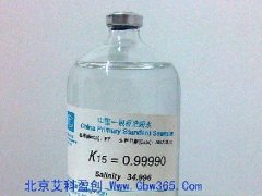 GBW（E)130011-1中国系列标准海水