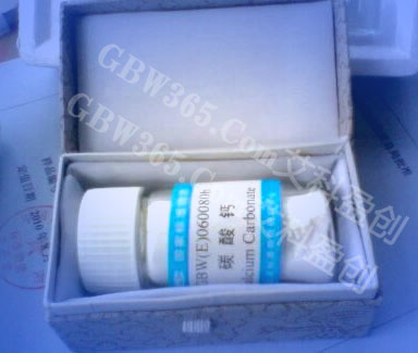 GBW(E)060080-碳酸钙纯度标准