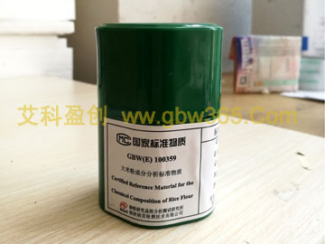 GBW(E)100359大米粉成分分析