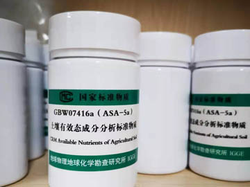 GBW07459(ASA-8) 土壤标准物质