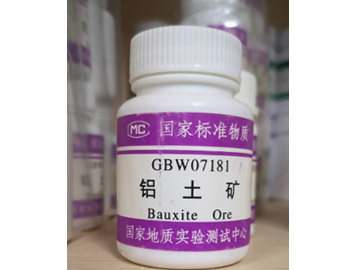 GBW07181-铝土矿成分分析标