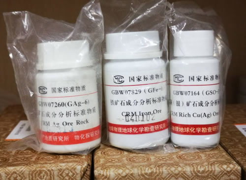 GBW07255-银矿石中银含量标准物质-银矿石标样