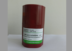 GBW07735-锂辉石成分分析标准物质