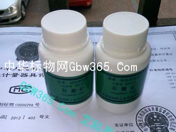 GBW03120石墨矿成分分析标准物质