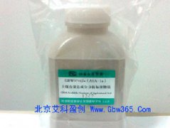 GBW07412(ASA-1)土壤有效态成分分析标准物质-无货