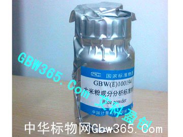 GBW(E)100194大米粉成分分析标准物质