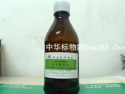 GBW(E)130208-标准黏度液