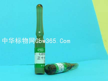 GBW(E)130102气相色谱仪检定用标准物质（正十六烷