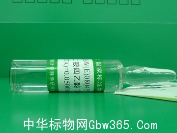 GBW(E)080499-乙二胺四乙酸二钠标准滴定溶液