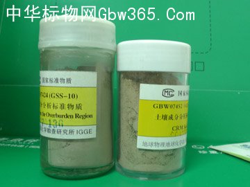 GBW07446(GSS-17) 土壤成分分析标准物质-内蒙古乌拉