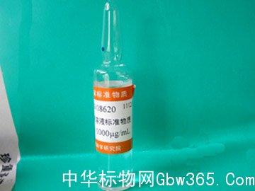 GBW08620-水中锌成分分析溶液标准物质