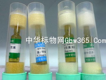 BW5020-甲醇中萘溶液标准物质