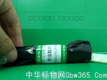 GBW(E)080458高锰酸钾容量分析用溶液标准物质