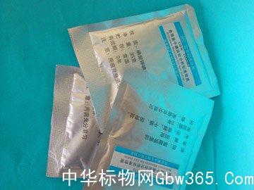 GBW10006-食用盐中碘成分分析标准物质（盐碘）