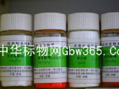 GBW(E)060313-重铬酸钾纯度标准物质