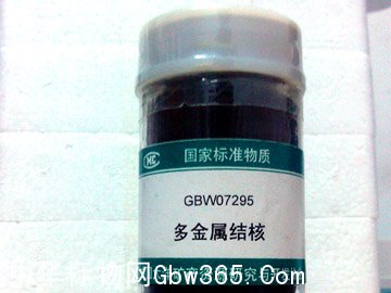 GBW07295-多金属结核成分分析标准物质