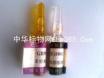 GBW(E)100125芝麻油脂肪酸标准物质
