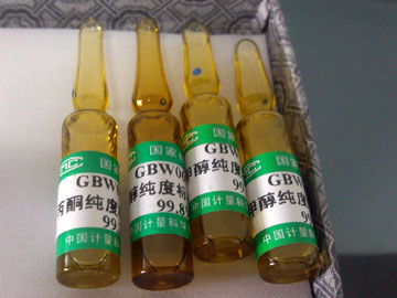 GBW06115 丙酮纯度标准物质