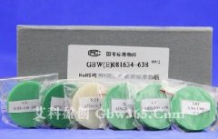 GBW(E)082148RoHS检测X荧光分析用PVC塑料中镉﹑铬﹑汞