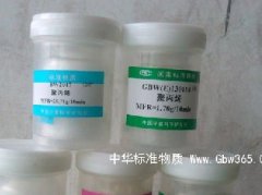 GBW(E)130164-聚丙烯熔体流动速率标准物质