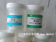 GBW(E)130164-聚丙烯熔体流动速率标准物质