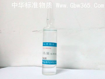 GBW(E)080196-水中铜，锌，铅，镉成分分析混合溶液