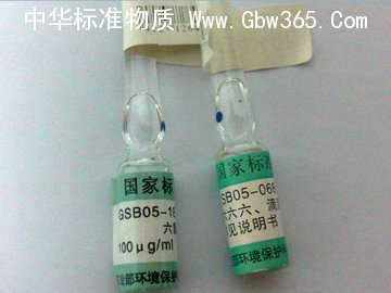 SB05-068-2008-六六六、滴滴涕混合标准溶液