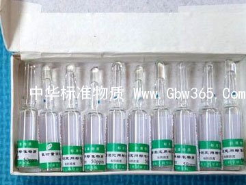 CRM-SH-001-石油氯含量测定用标准物质