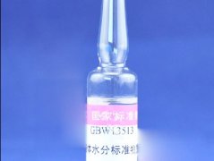 GBW13512液体水分含量标准物质