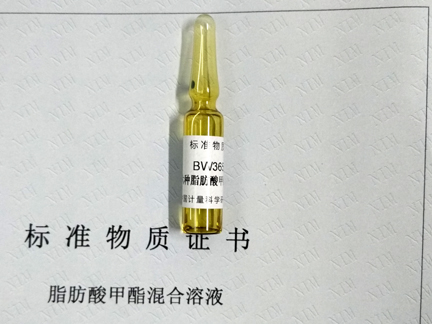 BW3655-26种脂肪酸甲酯混合溶液-标液