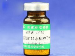 GBW10070转基因BT63水稻种子粉基体标准物质