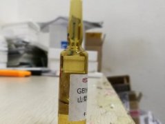 GBW(E)100008-食品甜味剂糖精钠溶液标准物质