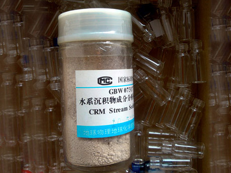GBW07318-水系沉积物成分分析标准物质