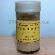 GBW07132-碳酸盐岩石成分分析标准物质