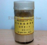 GBW07129-碳酸盐岩石成分分析标准物质