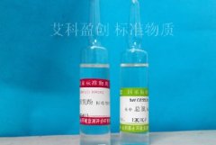 GBW(E)080376-水中酚成分分析溶液标准物质