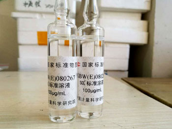 GBW(E)080267-水中硫酸根成分分析标准物质（阴离子