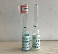 SB05-292-2015-乙腈中唑虫酰胺溶液标准样品