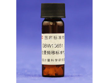 GBW13654 对乙酰氨基酚拉曼频移标准物质