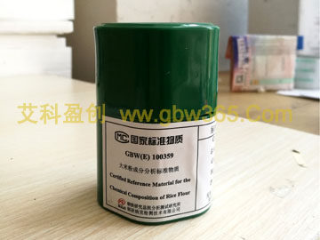 GBW(E)100349a大米粉成分析标准物