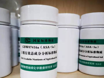 GBW07459(ASA-8)土壤有效态标准物质-新疆灰100g