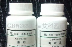 GBW03122a-高岭土成分分析标准物质