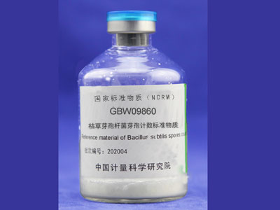 GBW09858 枯草芽孢杆菌芽孢计数标准物质