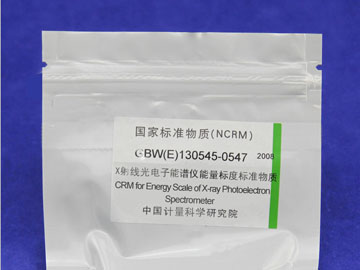 GBW(E)130545 X射线光电子能谱仪能量标度标准物质