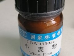 GBW08503C 小麦粉成分分析标准物质