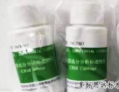 GBW10011a-生物成分分析标准物质——小麦